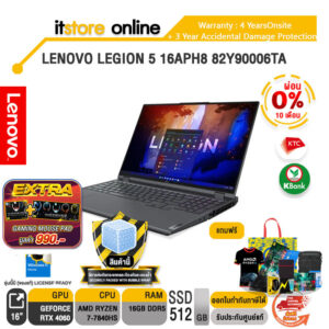 [ผ่อน 0% 10 ด.]LENOVO LEGION 5 16APH8 82Y90006TA/R7-7840HS/ประกัน 4 Y Onsite+อุบัติเหตุ 3 ปี/BY ITSTORE-ONLINE
