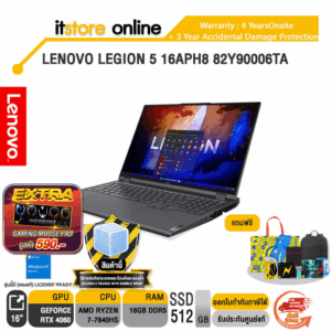 LENOVO LEGION 5 16APH8 82Y90006TA/R7-7840HS/ประกัน 4 Y Onsite+อุบัติเหตุ 3 ปี/BY ITSTORE-ONLINE