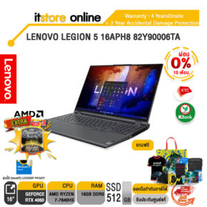 [ผ่อน 0% 10 ด.]LENOVO LEGION 5 16APH8 82Y90006TA/R7-7840HS/ประกัน 4 Y Onsite+อุบัติเหตุ 3 ปี/BY ITSTORE-ONLINE
