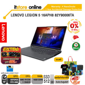 [ผ่อน 0% 10 ด.]LENOVO LEGION 5 16APH8 82Y90006TA/R7-7840HS/ประกัน 4 Y Onsite+อุบัติเหตุ 3 ปี/BY ITSTORE-ONLINE