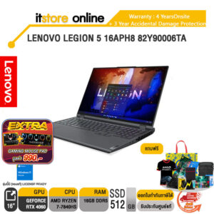 LENOVO LEGION 5 16APH8 82Y90006TA/R7-7840HS/ประกัน 4 Y Onsite+อุบัติเหตุ 3 ปี/BY ITSTORE-ONLINE