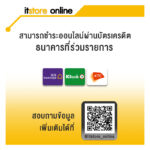 TP-LINK JETSTREAM 8-PORT 10GE SFP+ L2+ MANAGED SWITCH TL-SX3008F/ประกัน Lifetime/BY ITSTORE-ONLINE