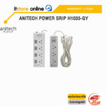 ANITECH POWER SRIP H1033-GY/ประกัน 3 Y/BY ITSTORE-ONLINE