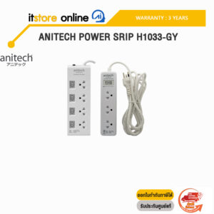 ANITECH POWER SRIP H1033-GY/ประกัน 3 Y/BY ITSTORE-ONLINE