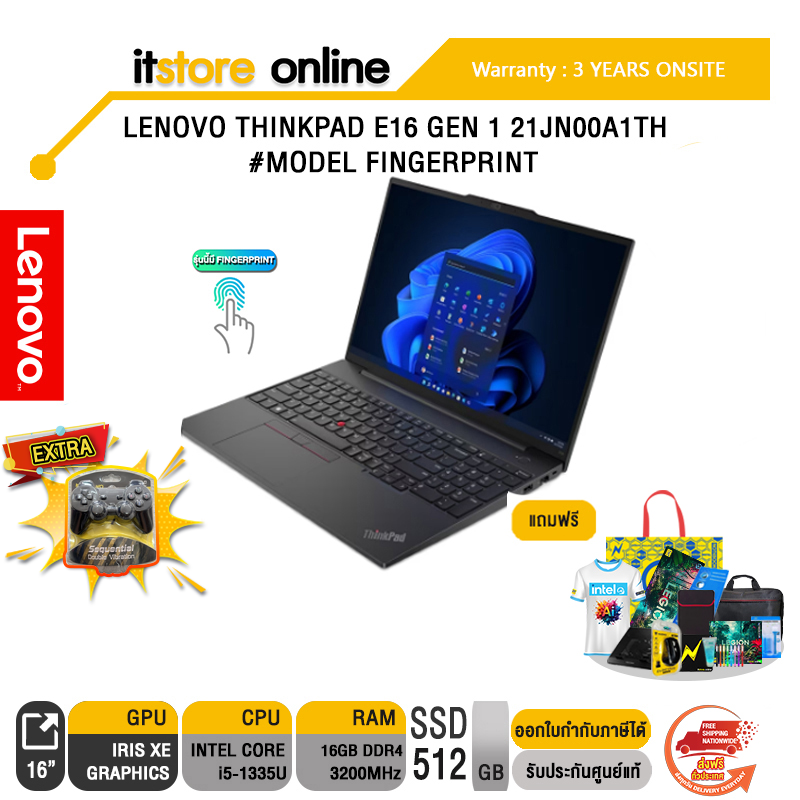 LENOVO THINKPAD E16 GEN 1 21JN00A1TH/i5-1335U/ประกัน 3YOnsite/BY ITSTORE-ONLINE