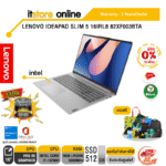 LENOVO IDEAPAD SLIM 5 16IRL8 82XF003BTA/i7-13700H/ประกัน 3 Y+Onsite/BY ITSTORE-ONLINE
