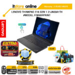 LENOVO THINKPAD E16 GEN 1 21JN00A1TH/i5-1335U/ประกัน 3YOnsite/BY ITSTORE-ONLINE