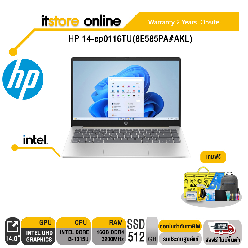 HP 14-EP0116TU (8E585PA#AKL)/i3-1315U/ประกัน 2 Y+Onsite/BY ITSTORE ...