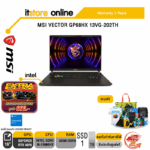 MSI VECTOR GP68HX 13VG-202TH/i9-13980HX/ประกัน 3 Y/BY ITSTORE-ONLINE