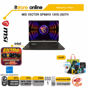 MSI VECTOR GP68HX 13VG-202TH/i9-13980HX/ประกัน 3 Y/BY ITSTORE-ONLINE