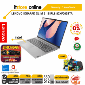 LENOVO IDEAPAD SLIM 5 16IRL8 82XF003BTA/i7-13700H/ประกัน 3 Y+Onsite/BY ITSTORE-ONLINE