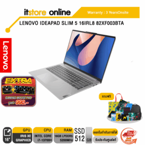 [ผ่อน 0% 10 ด.]LENOVO IDEAPAD SLIM 5 16IRL8 82XF003BTA/i7-13700H/ประกัน 3 Y+Onsite/BY ITSTORE-ONLINE