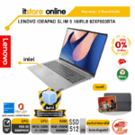 LENOVO IDEAPAD SLIM 5 16IRL8 82XF003BTA/i7-13700H/ประกัน 3 Y+Onsite/BY ITSTORE-ONLINE