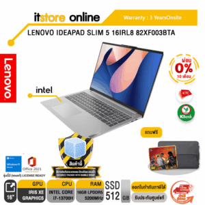 LENOVO IDEAPAD SLIM 5 16IRL8 82XF003BTA/i7-13700H/ประกัน 3 Y+Onsite/BY ITSTORE-ONLINE