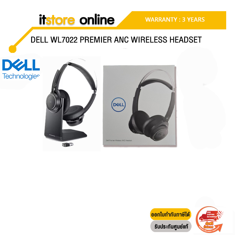 DELL WL7022 Premier ANC Wireless Headset/ประกัน3y/BY ITSTORE-ONLINE