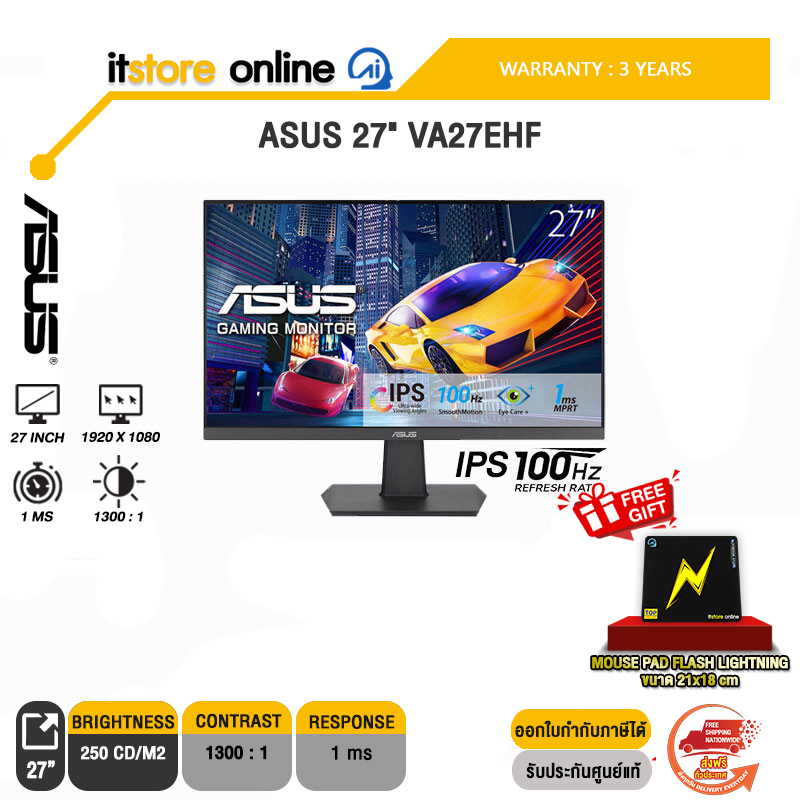 ASUS 27" VA27EHF /ประกัน3y/ BY ITSTORE-ONLINE