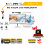 MSI MODERN MONITOR MD272XPW(IPS/100HZ)/ประกัน 3Y/BY ITSTORE-ONLINE