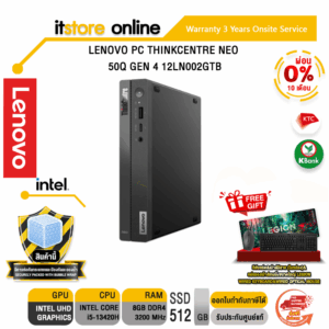[ผ่อน 0% 10 ด.]LENOVO PC THINKCENTRE NEO 50Q GEN 4 12LN002GTB/i5-13420H/ประกัน 3 Y+Onsite/BY ITSTORE-ONLINE