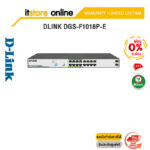 [ผ่อน 0% 6 ด.] D-LINK DGS-1210-28 Gigabit Smart Managed Switch/ประกันLT/BY ITSTORE-ONLINE