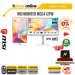 [ผ่อน 0% 3 ด.] MSI MONITER MD2412PW/รับประกัน 3y/BY ITSTORE-ONLINE