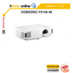 VIEWSONIC PX749-4K /ประกัน 3Y/BY ITSTORE-ONLINE