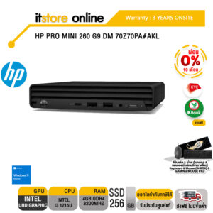 HP 205 PRO G8 ALL IN ONE 9F1K4PT#AKL/R5 5500U/ประกัน 3 YEARS+ONSITE/BY  ITSTORE-ONLINE – itstore online