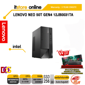 Lenovo Neo 50t Gen 4 12JB0031TA /i3-13100/ประกัน 3Y/BY ITSTORE-ONLINE