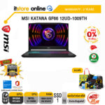 [ผ่อน 0% 10 เดือน]MSI KATANA 15 B12VGK-1639TH/i5-12450H/ประกัน 2 Years/BY ITSTORE-ONLINE