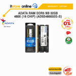 [ผ่อน 0% 3 ด.]ADATA RAM DDR5 NB 32GB 4800 (16 CHIP) (AD5S480032G-S)/Warranty Lifetime/BY ITSTORE-ONLINE