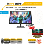 HP OMEN 27QS QHD GAMING MONITOR 780J5AA#AKL/ประกัน 3 YEARS+ONSITE/BY ITSTORE-ONLINE