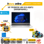 HP PROBOOK 450 G10-0Q8TU 930Q8PA#AKL/i5-1340P/ประกัน 3 Years+Onsite/BY ITSTORE-ONLINE