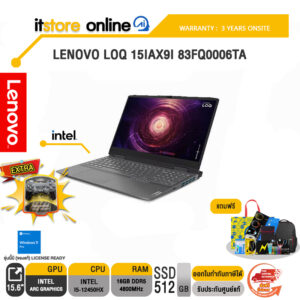 LENOVO LOQ 15IAX9I 83FQ0006TA/I5-12450HX/ประกัน 3 YEARS+Onsite+อุบัติเหตุ 1 ปี/BY ITSTORE-ONLINE