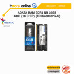 ADATA RAM DDR5 NB 32GB 4800 (16 CHIP) (AD5S480032G-S)/Warranty Lifetime/BY ITSTORE-ONLINE