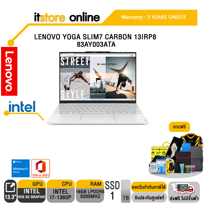 IT solution Notebook LENOVO Yoga Slim 7 Carbon 13IRP8 - (83AY003ATA)