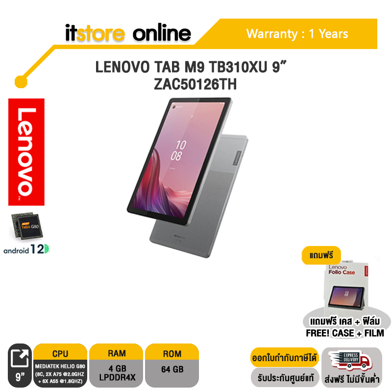 Lenovo Tab M9 Tb310xu 9 Zac50126th ประกัน1y By Itstore Online – Itstore