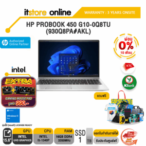 [ผ่อน 0% 10 ด.]HP PROBOOK 450 G10-0Q8TU 930Q8PA#AKL/i5-1340P/ประกัน 3 Years+Onsite/BY ITSTORE-ONLINE