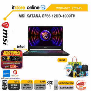 MSI KATANA 15 B12VGK-1639TH/i5-12450H/ประกัน 2 Years/BY ITSTORE-ONLINE