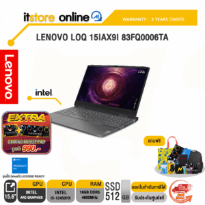 LENOVO LOQ 15IAX9I 83FQ0006TA/I5-12450HX/ประกัน 3 YEARS+Onsite+อุบัติเหตุ 1 ปี/BY ITSTORE-ONLINE