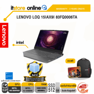 LENOVO LOQ 15IAX9I 83FQ0006TA/I5-12450HX/ประกัน 3 YEARS+Onsite+อุบัติเหตุ 1 ปี/BY ITSTORE-ONLINE