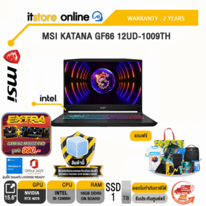 MSI KATANA 15 B12VGK-1639TH/i5-12450H/ประกัน 2 Years/BY ITSTORE-ONLINE
