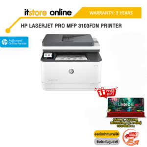HP LASERJET PRO MFP 3103FDN PRINTER/ประกัน 3 Years/BY ITSTORE-ONLINE