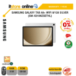 [ผ่อน 0% 10 ด.]SAMSUNG GALAXY TAB A9+ WIFI 8/128 SILVER (SM-X210NZSETHL)/ประกัน 1 Year/BY ITSTORE-ONLINE