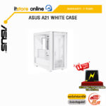 ASUS A21 WHITE CASE/ประกัน 2 YEARS/BY ITSTORE-ONLINE