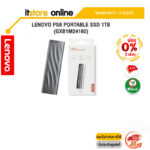 [ผ่อน 0% 3 ด.]LENOVO PS8 PORTABLE SSD 1TB (GXB1M24160)ประกัน 3 Years/BY ITSTORE-ONLINE