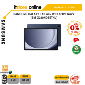 [ผ่อน 0% 10 ด.]SAMSUNG GALAXY TAB A9+ WIFI 8/128 NAVY (SM-X210NDBETHL)/ประกัน 1 Year/BY ITSTORE-ONLINE