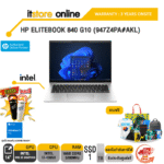 HP ELITEBOOK 840 G10 947Z4PA#AKL/i7-1365U/ประกัน 3 Years Onsite/BY ITSTORE-ONLINE