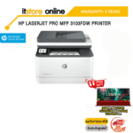 HP LASERJET PRO MFP 3103FDW PRINTER/ประกัน 3 Years/BY ITSTORE-ONLINE