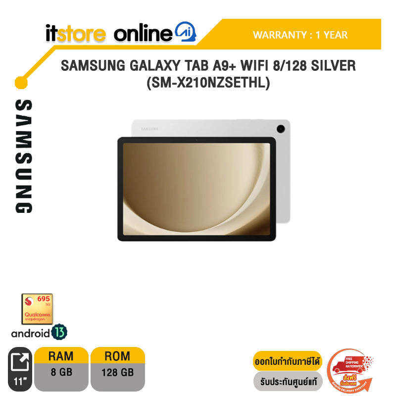 SAMSUNG GALAXY TAB A9+ WIFI 8/128 SILVER (SM-X210NZSETHL)/ประกัน 1 Year/BY ITSTORE-ONLINE