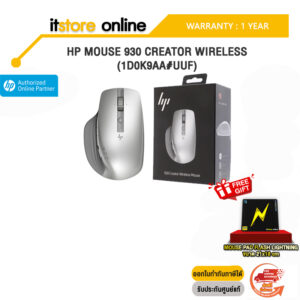 HP MOUSE 930 CREATOR WIRELESS 1D0K9AA#UUF/ประกัน 1 Year/BY ITSTORE-ONLINE