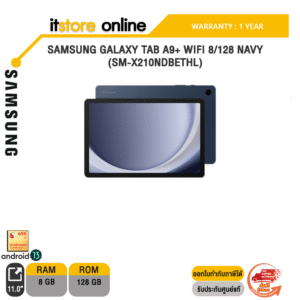 SAMSUNG GALAXY TAB A9+ WIFI 8/128 NAVY (SM-X210NDBETHL)/ประกัน 1 Year/BY ITSTORE-ONLINE